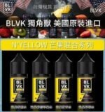 BLVK獨角獸煙油：圖片 2