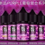 BLVK獨角獸煙油