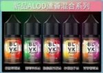 BLVK獨角獸煙油：圖片 5