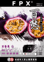FPX百態通用煙彈：圖片 8