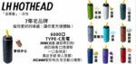 LH HOTHEAD皮革瓶6000口拋棄式電子煙可充電一次性：圖片 3
