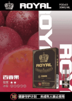 ROYAL皇冠煙彈通用RELX一代|ILIA|SP2S：圖片 2