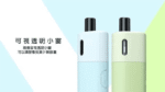 帕拉德VAPTIO AVOCADO BABY酪梨寶寶主機空倉煙彈：圖片 3