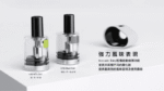 帕拉德VAPTIO AVOCADO BABY酪梨寶寶主機空倉煙彈：圖片 7
