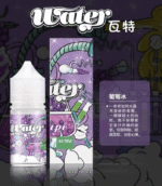 WATER瓦特煙油【美國原裝進口】：圖片 6