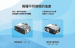 DOTMOD dotpod max佩特里|大小煙主機煙彈空倉：圖片 3