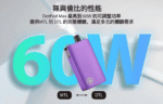 DOTMOD dotpod max佩特里|大小煙主機煙彈空倉：圖片 5