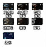 日版LEME樂美加熱煙彈|通用IQOS主機：圖片 2