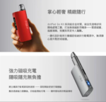 佩特里DOTMOD DOTMOD GO KIT電子煙主機·煙彈空倉：圖片 4