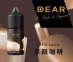 DEAR系列煙油30ml 3.0% /0%：圖片 8