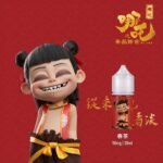 哪吒小煙油30ML（50MG）：圖片 3