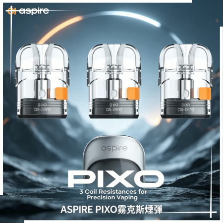 ASPIRE PIXO霧克斯煙彈 ASPIRE PIXO霧克斯煙彈:圖片 1