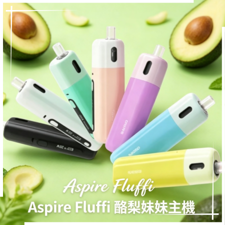 Aspire Fluffi 酪梨妹妹註油式主機·煙彈空倉 Aspire Fluffi 酪梨妹妹註油式電子煙套裝:圖片 1