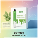 DOTPLUS 8000口 | 佩特里PLUS拋棄式一次性電子煙 新品上市