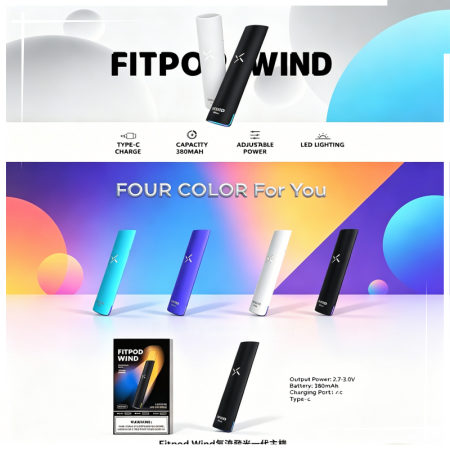 Fitpod Wind氣流發光一代電子煙可調壓主機 Fitpod Wind氣流發光一代電子煙可調壓主機:圖片 1