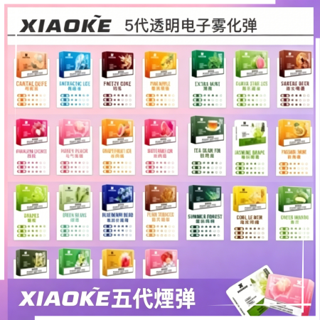 XIAOKE五代煙彈 XIAOKE梟客煙彈五代電子菸彈:圖片 1