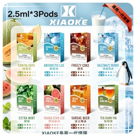 XIAOKE梟客一代煙彈 XIAOKE梟客一代煙彈:圖片 1