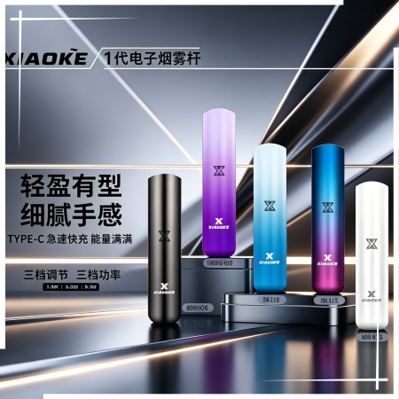 XIAOKE梟客一代電子煙智能變檔主機 XIAOKE梟客一代電子煙智能變檔主機:圖片 1