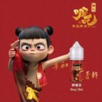 哪吒小煙油30ML（50MG）：圖片 4
