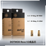 佩特里 DOTMOD Revo V2成品芯