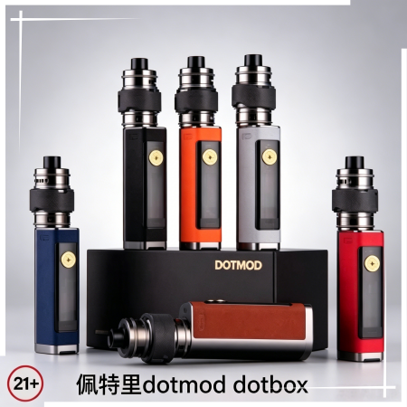 佩特里dotmod dotbox 100w電子煙主機 佩特里dotmod dotbox 100w電子煙主機:圖片 1
