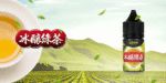 LEON里昂系列小煙油30ml：圖片 3