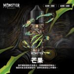 Monster 魔爪能量飲料小煙油30ML| 60ML 大煙霧煙油：圖片 3