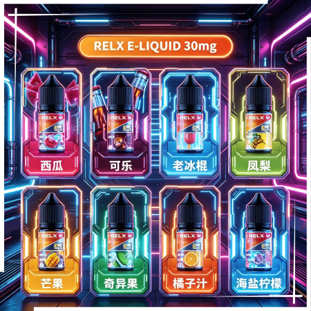 悅刻Relx小煙油 悅刻Relx小煙油:圖片 1
