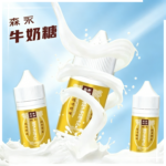 森永牛奶糖煙油