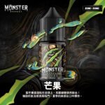 Monster 魔爪能量飲料小煙油30ML| 60ML 大煙霧煙油：圖片 7