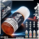 TEA`S SOU茶魂系列煙油